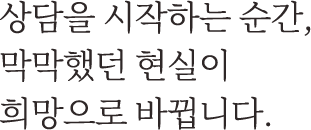 이혼전문변호사 상담 | 법률사무소 나우리