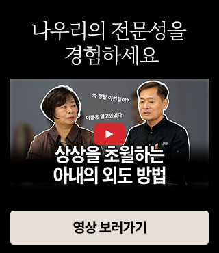 법률사무소 나우리 영상 보러가기