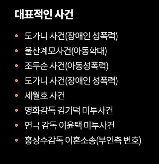 법률사무소 나우리